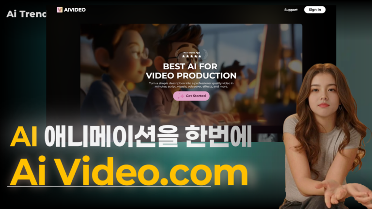 250130 한번에 통합 ai video 서비스 소개하기-썸네일