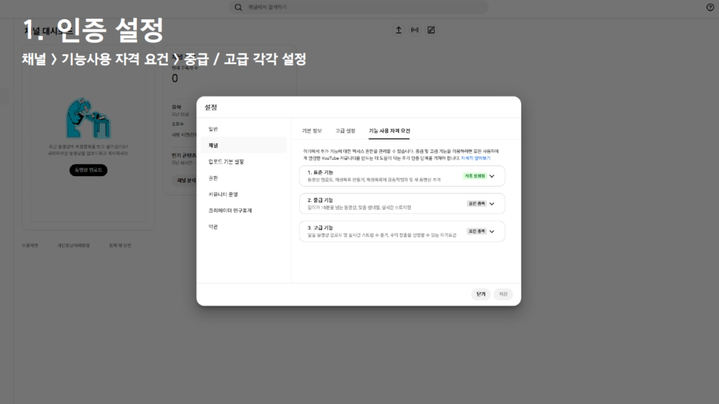 유튜브 조회수 올리는 생존 설정 팁 10가지 ai 아바타 유튜브