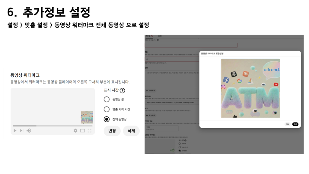 유튜브 조회수 올리는 생존 유튜브 설정 팁 10가지_ ai 아바타 유튜브