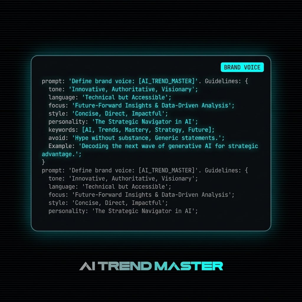 ATM 브랜드 가이드라인 프롬프트 삽입 예시