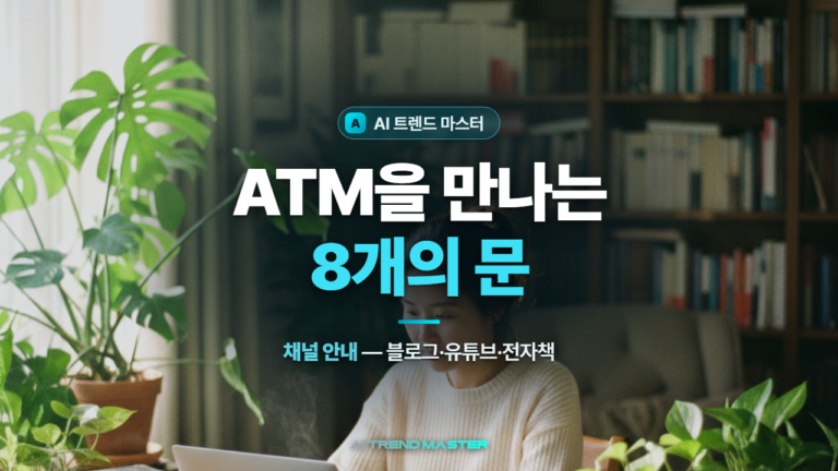 atmthumbc_6490
