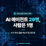 atmthumbc_6578