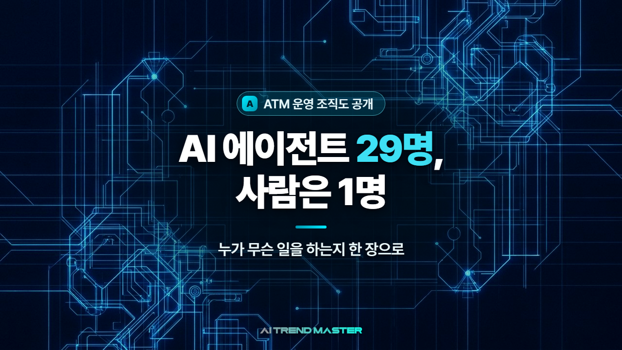atmthumbc_6578