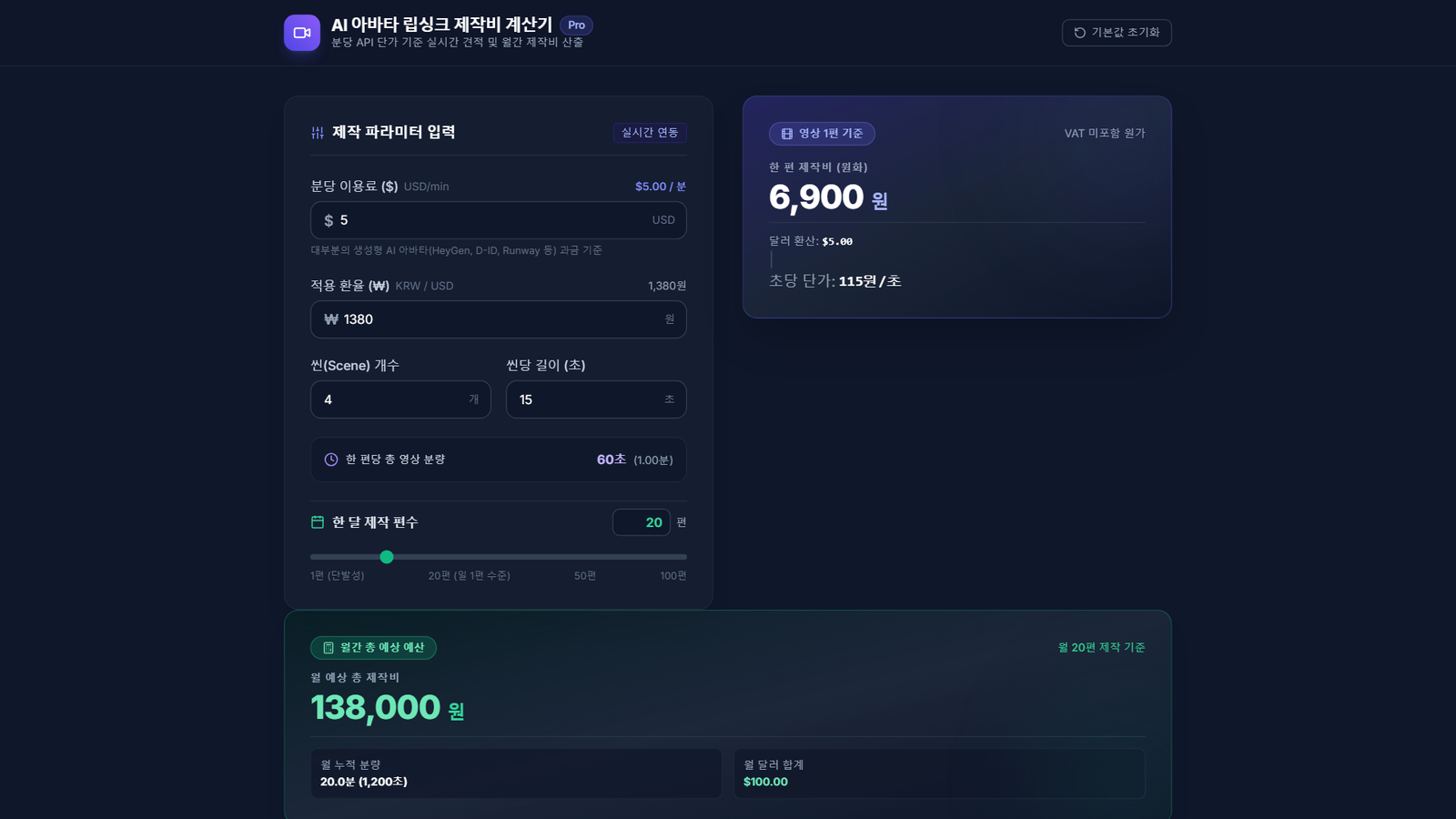제미나이 숨은 기능 10가지, 실제 업무로 전부 돌려봤습니다 — 엑셀·PPT·딥리서치·Gems·예약 작업까지 3