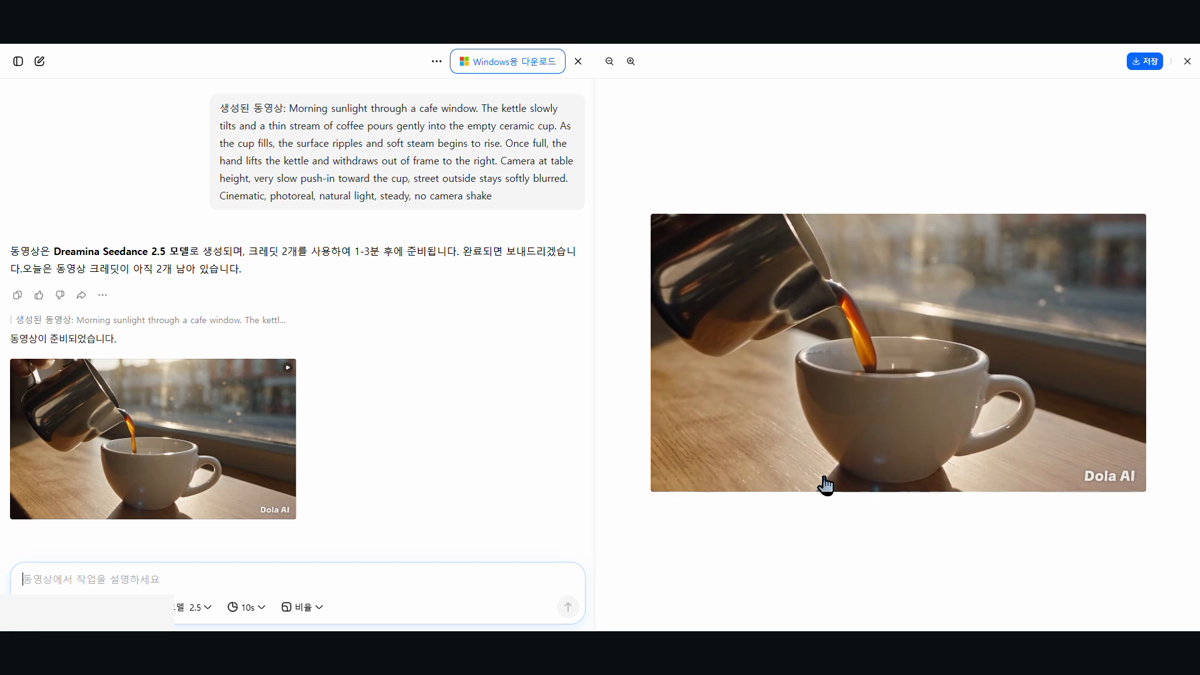 무료 AI 영상 툴 7개, 같은 프롬프트로 직접 돌려봤습니다 — 크레딧·워터마크·사운드 실측표 3