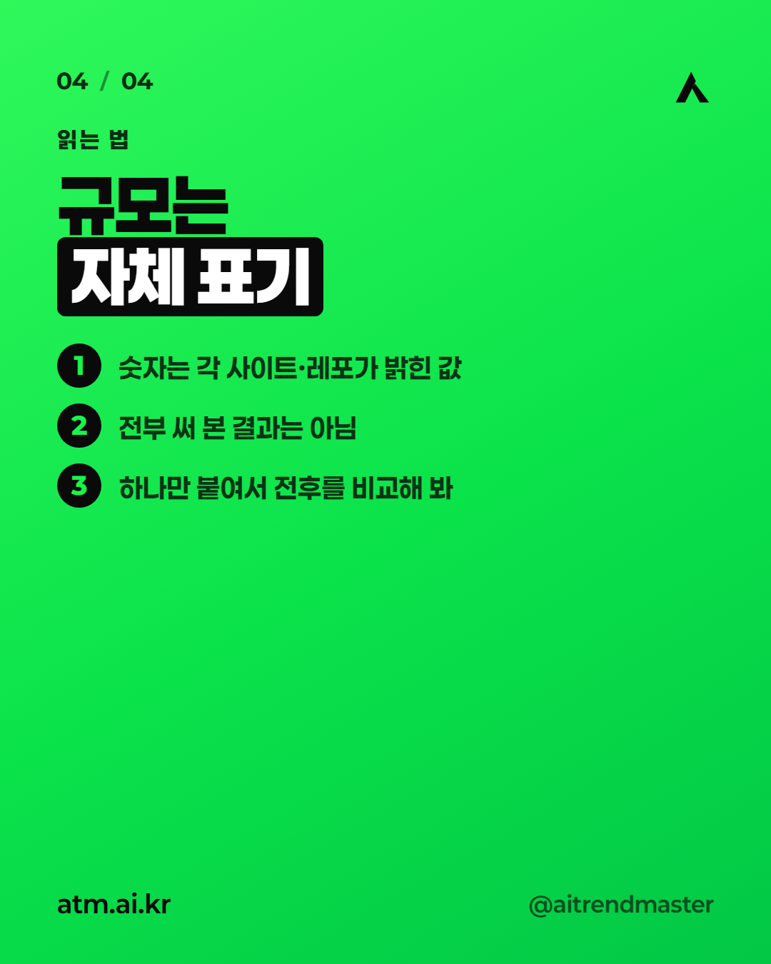 디자인 도구 7곳으로 클로드 코드 화면의 AI 티를 줄이는 순서 4