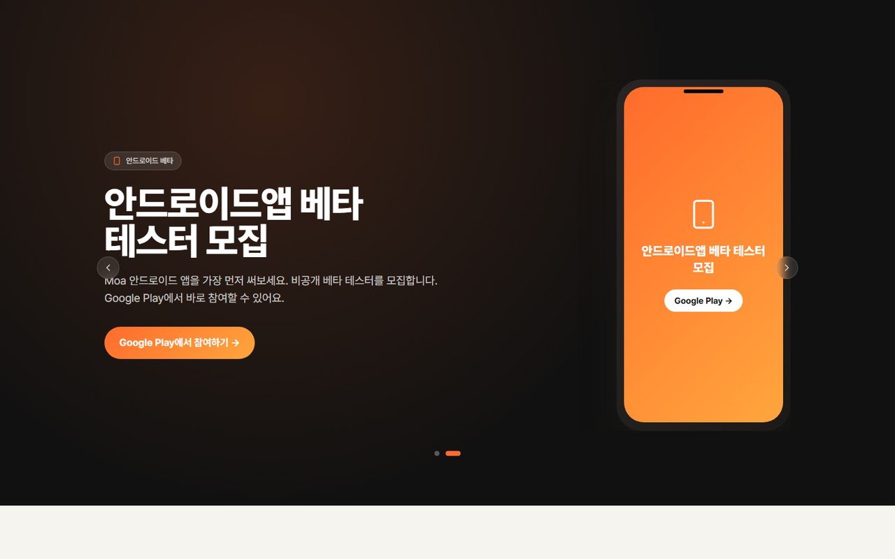ATM을 만나는 8개의 문 — AI 트렌드 마스터 채널 안내 (웹사이트·블로그·전자책·유튜브·SNS·앱) 4