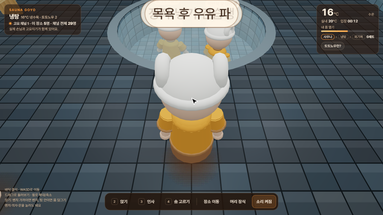 AI로 만든 온라인 공간 20곳, 직접 들어가 본 화면과 링크 총정리 7
