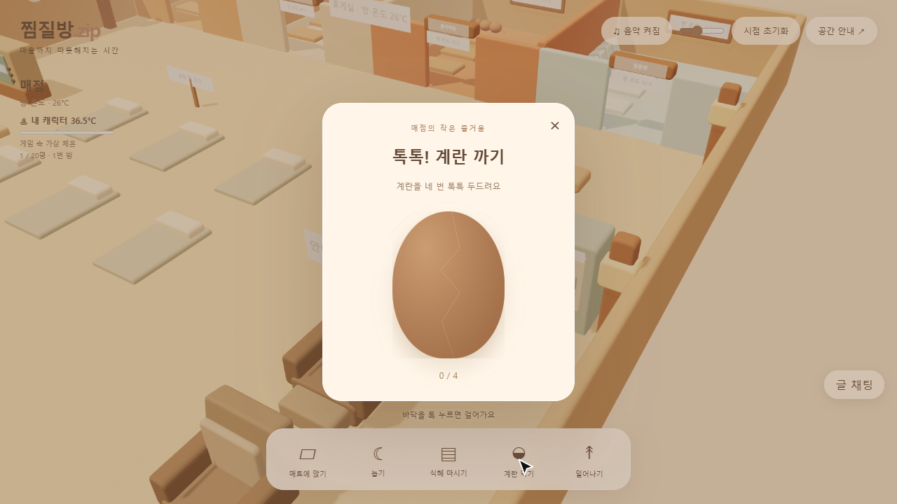 AI로 만든 온라인 공간 20곳, 직접 들어가 본 화면과 링크 총정리 8