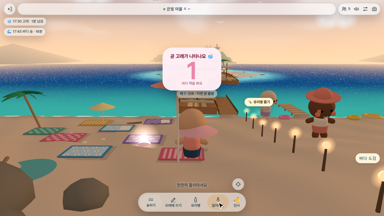AI로 만든 온라인 공간 20곳, 직접 들어가 본 화면과 링크 총정리 10