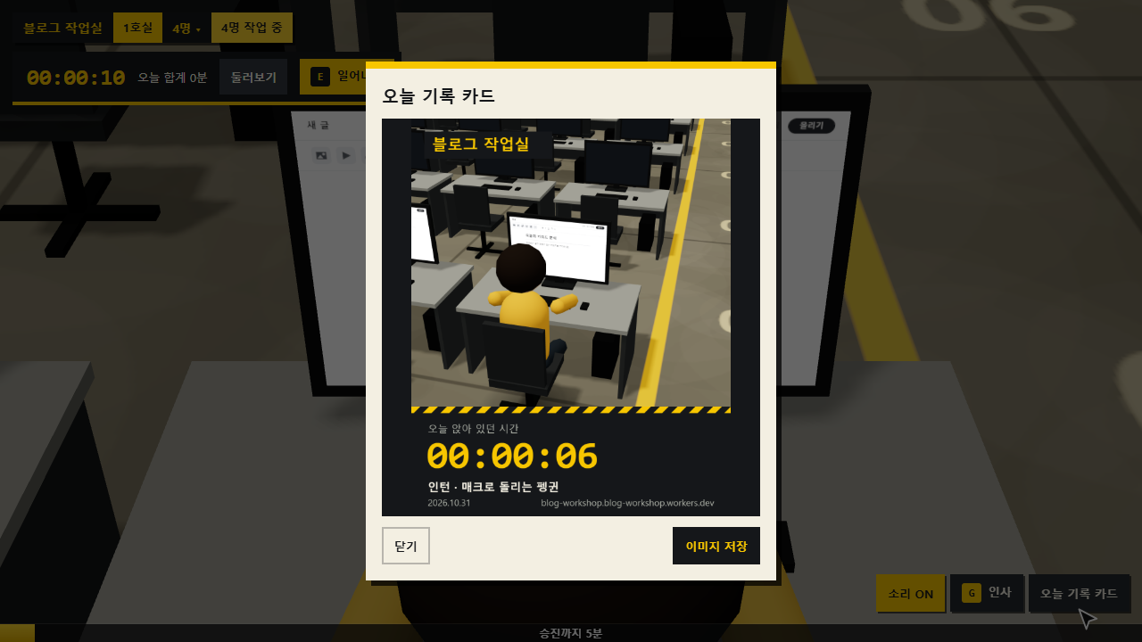 AI로 만든 온라인 공간 20곳, 직접 들어가 본 화면과 링크 총정리 18